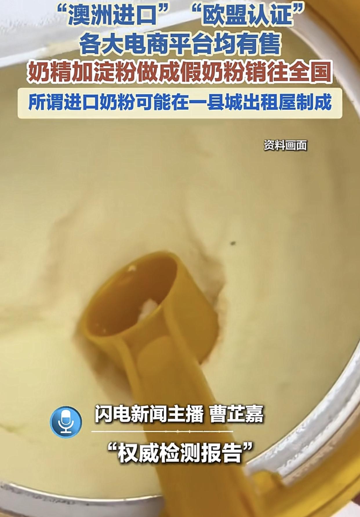 佩服他们是怎么买到奶精+淀粉做成的奶粉的呢？首先你买的39.9/公斤，价格那么低