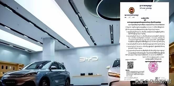 今天，东南亚突然掀牌。柬埔寨从4月1日起，把面向中国的纯电车、充电桩、太