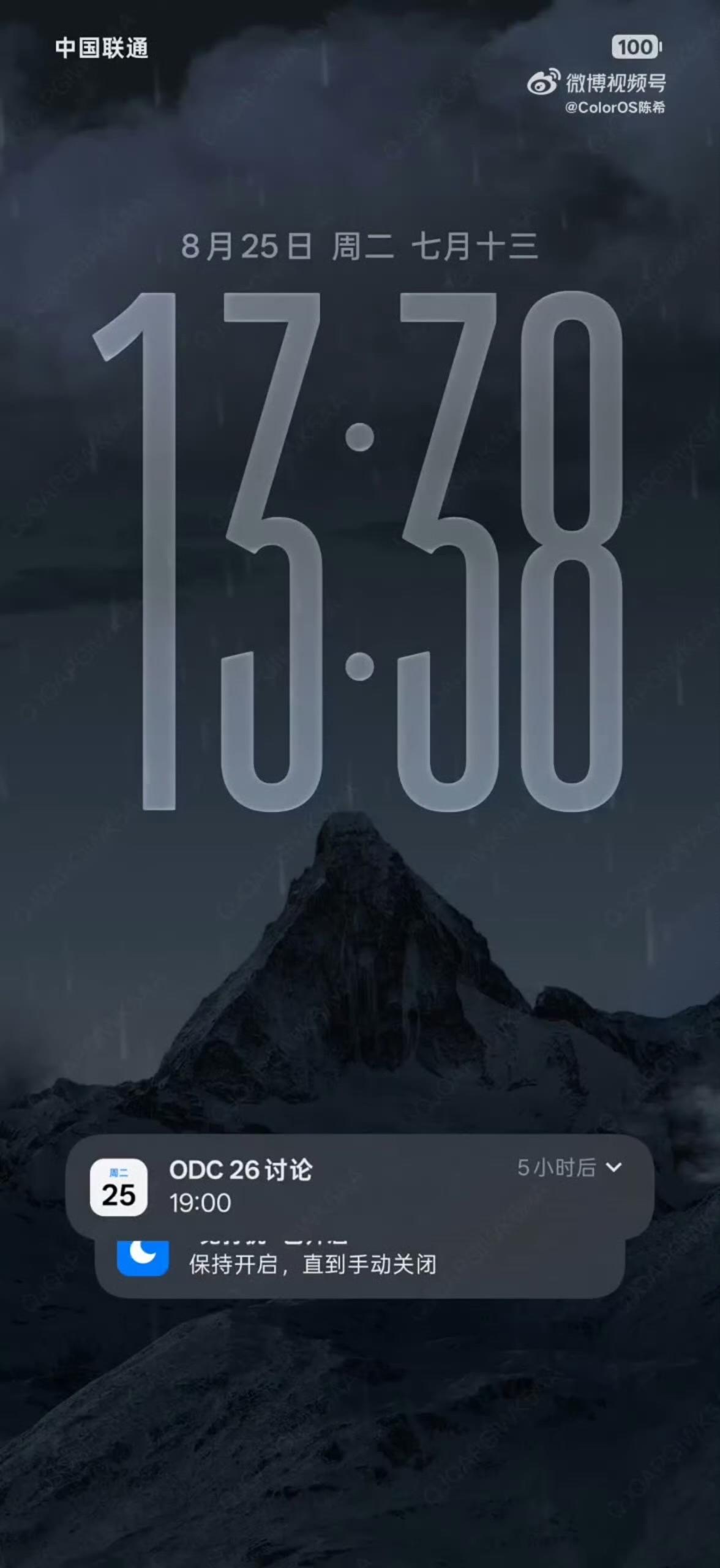ColorOS17操作界面曝光了，注意看细节OPPOFindX10系列
