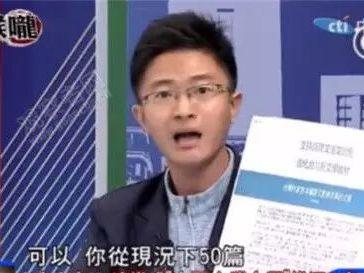 大义照台海！台湾青年怒怼“台独”，绝不拿青春当分裂祭品五月三日，台北议员侯