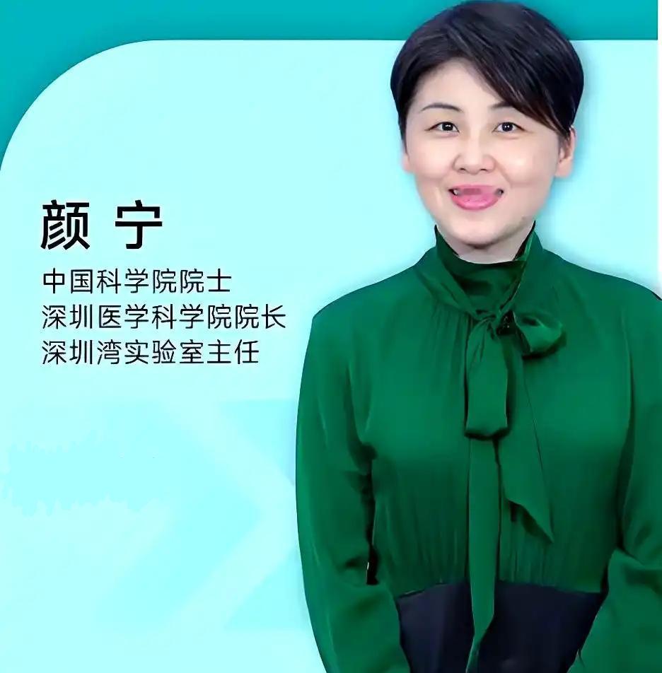 颜宁真性情，怒怼黑粉，我为她点赞！颜宁作为清华校友，名气很大，年纪轻轻就当选