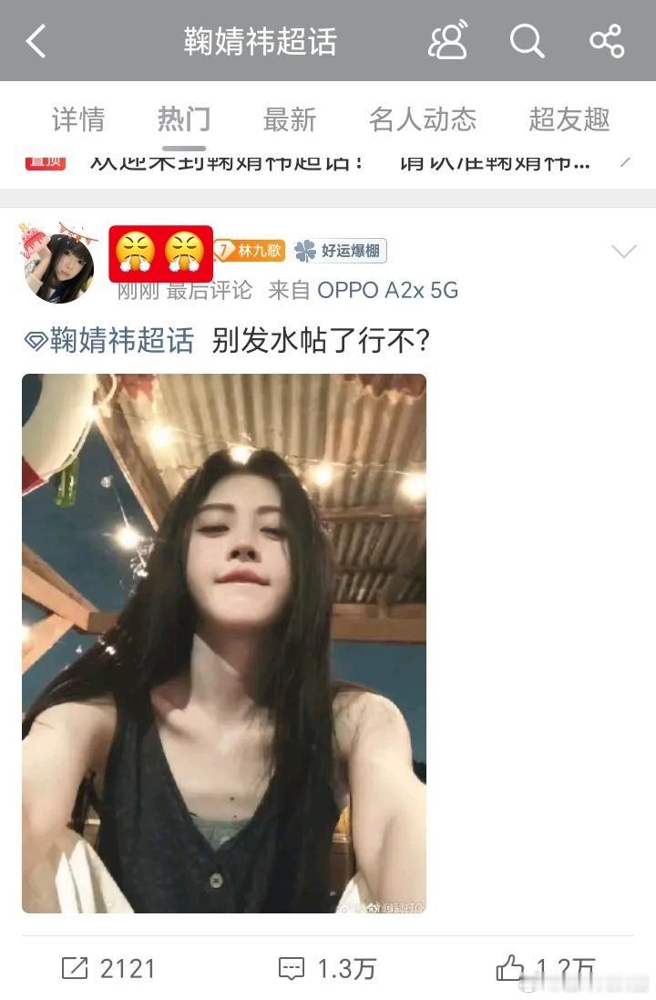我的妈呀，秀儿你好秀好秀啊，你是一个神人来的吧。咋这样啊。干嘛要这样对我一个辛辛