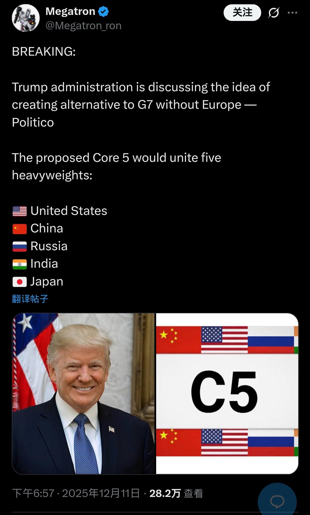 伤害性不大，羞辱性极强这任美国政府真是隔三岔五地换着方儿羞辱欧洲啊！Po