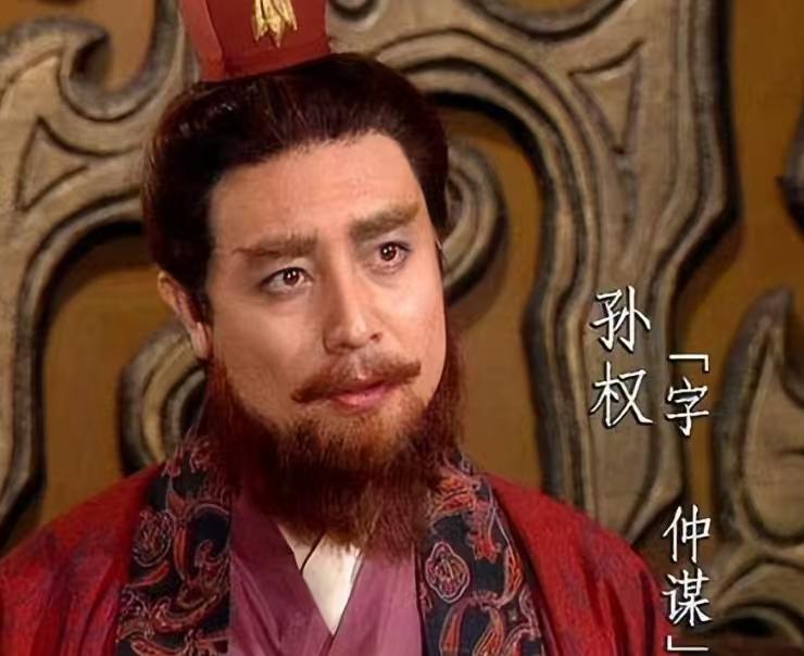 今日话题：孙权为什么能和刘备曹操相提并论？？？网友甲：都说孙权比不上孙策，但