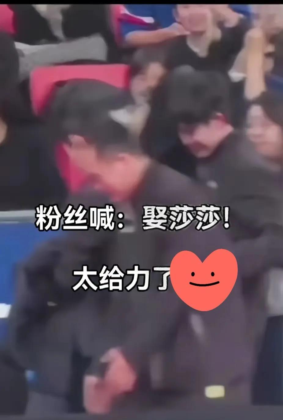 不得不说厦门乒超的球迷太猛了现场狂喊娶莎莎给大头整害羞了开始摸鼻子，揉