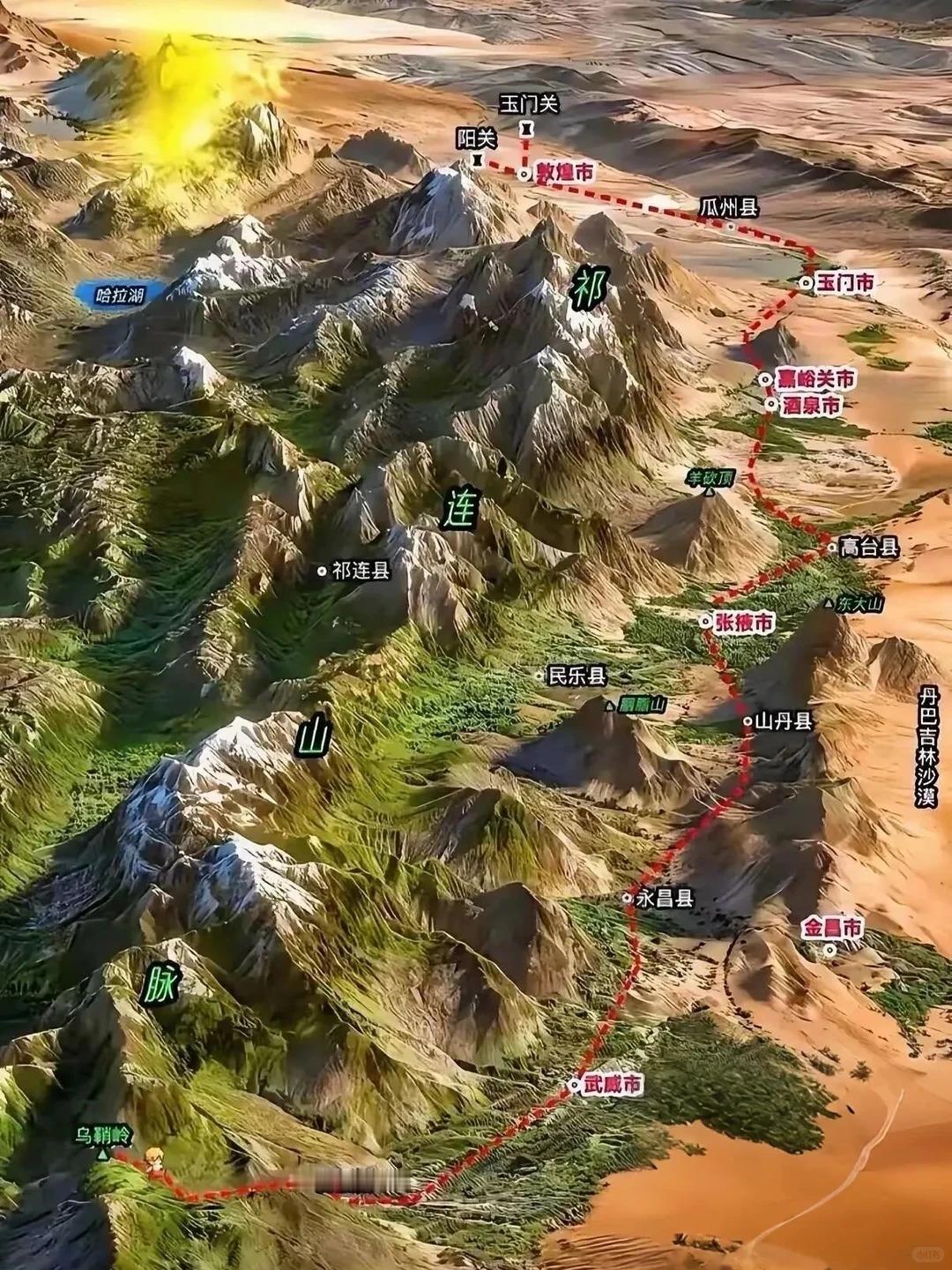 沿着祁连山北麓，由东南向西北斜斜铺开，就是河西走廊。这张图把这种“被高山和沙漠夹