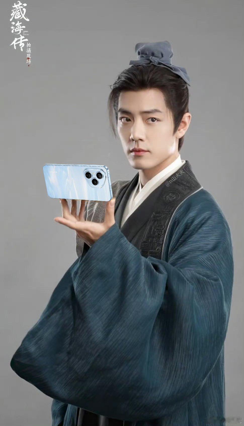 肖战藏海传藏海长生了，他现在定位不仅用罗盘，还与时俱进用上了——荣耀400