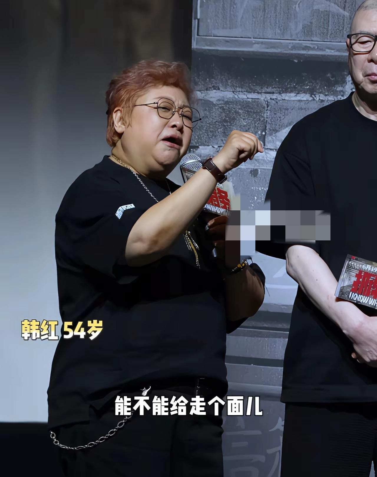 韩红这算是晚节不保吗？她出面给冯小刚的新电影站台，还呼吁两千多万北京人受个累、