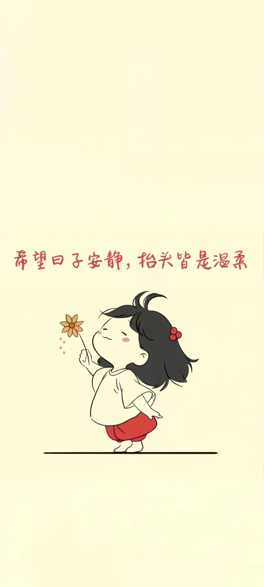 Share手机壁纸更新高清无水印​​​