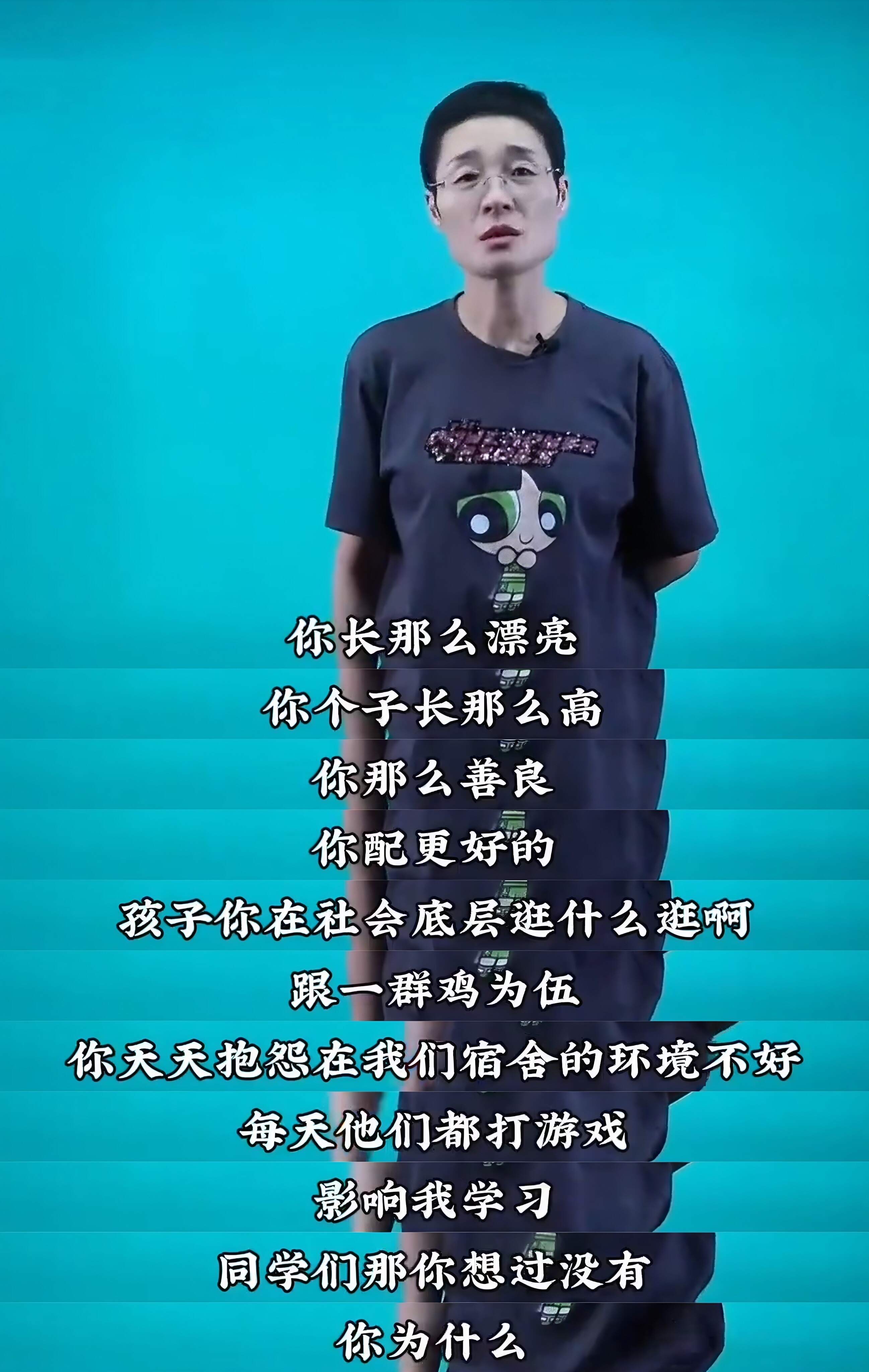 看完刘晓艳这段话我不再焦虑了
