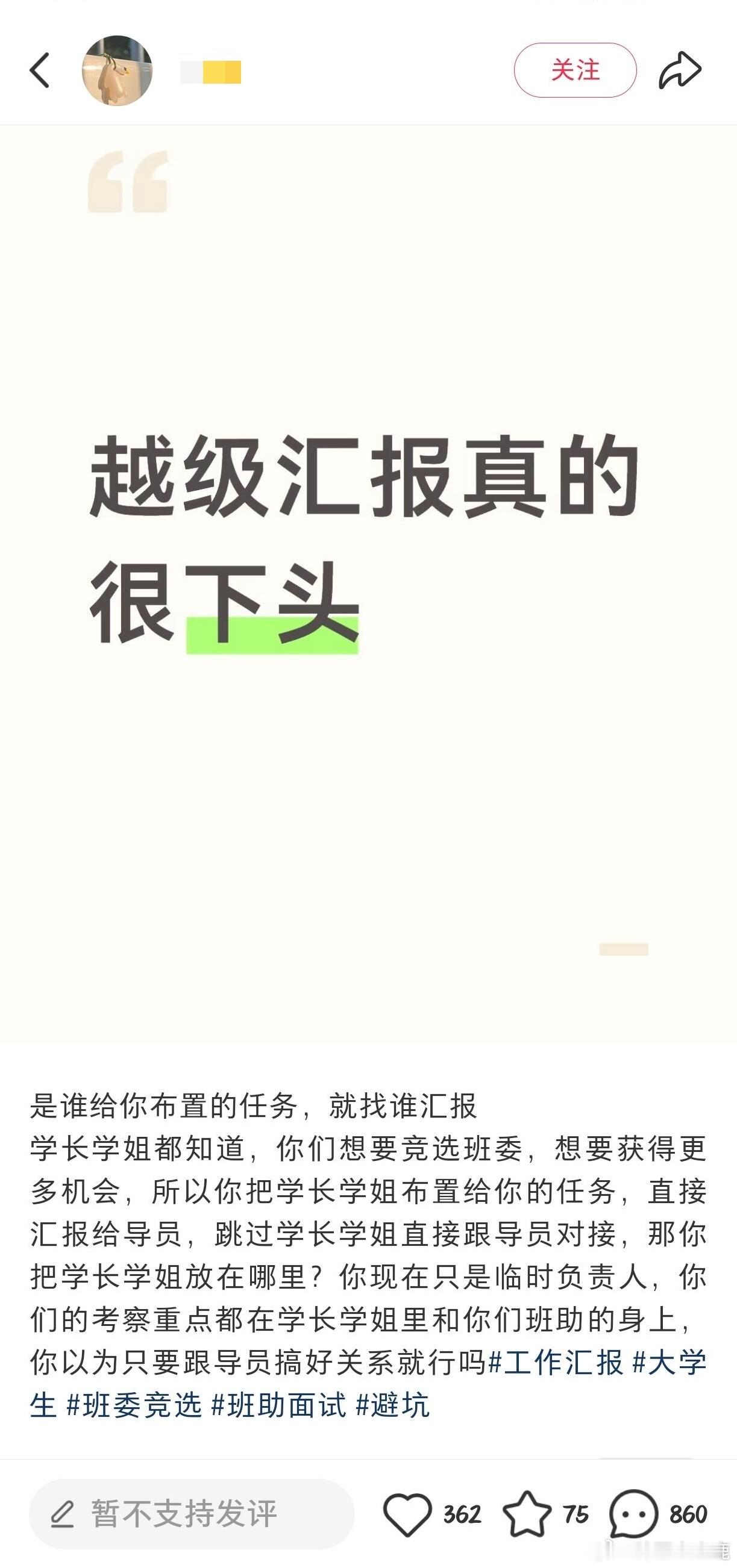 民间艺术观察​​​