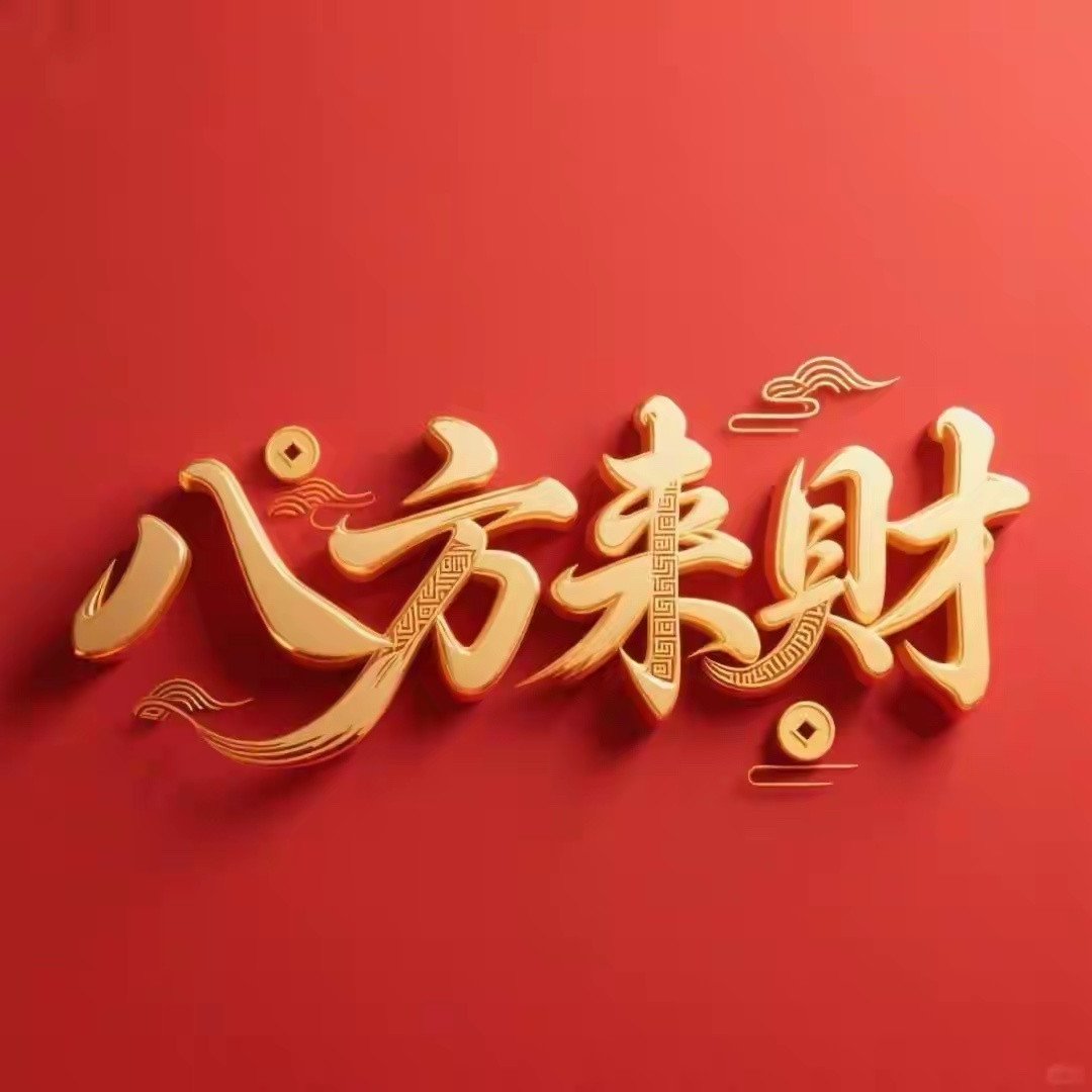 脑机接口☊八大人气核心，你更看好谁？龍大：三博脑科现84.94市值17