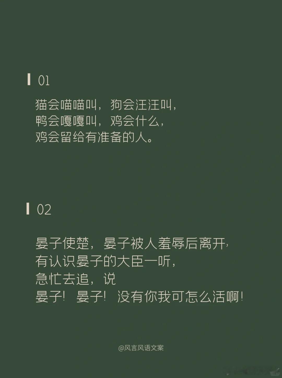上班别看，怕别人说你有病沙雕搞笑沙雕表情包搞笑幽默段子​​​