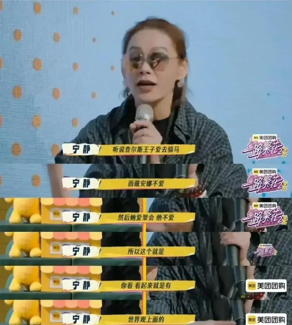 戴安娜悲剧重演？刘嘉玲一句“她到死没学会王室呼吸”，把跨阶层婚姻撕出血口。