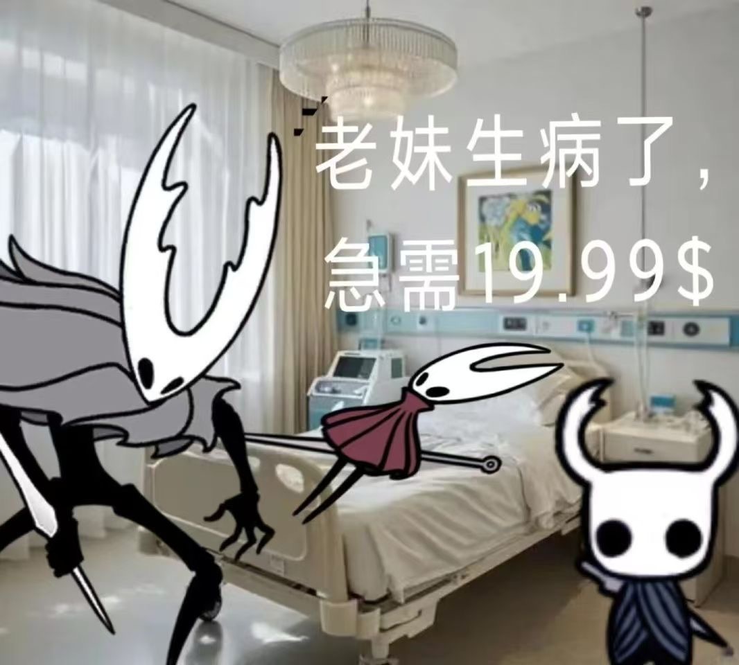 救救老妹儿吧​​​
