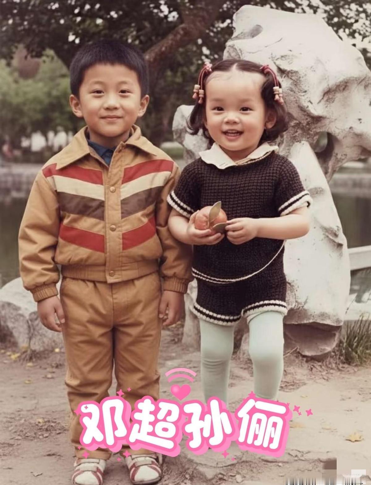 一张32年前的老照片，邓超孙俪同框了。12岁的邓超，单眼皮一笑，还是那味儿。