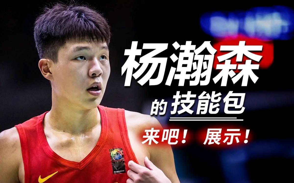 杨瀚森狂轰29分16篮板7助攻。在挤走状元中锋艾顿之后，杨瀚森逐渐展现成为开拓者