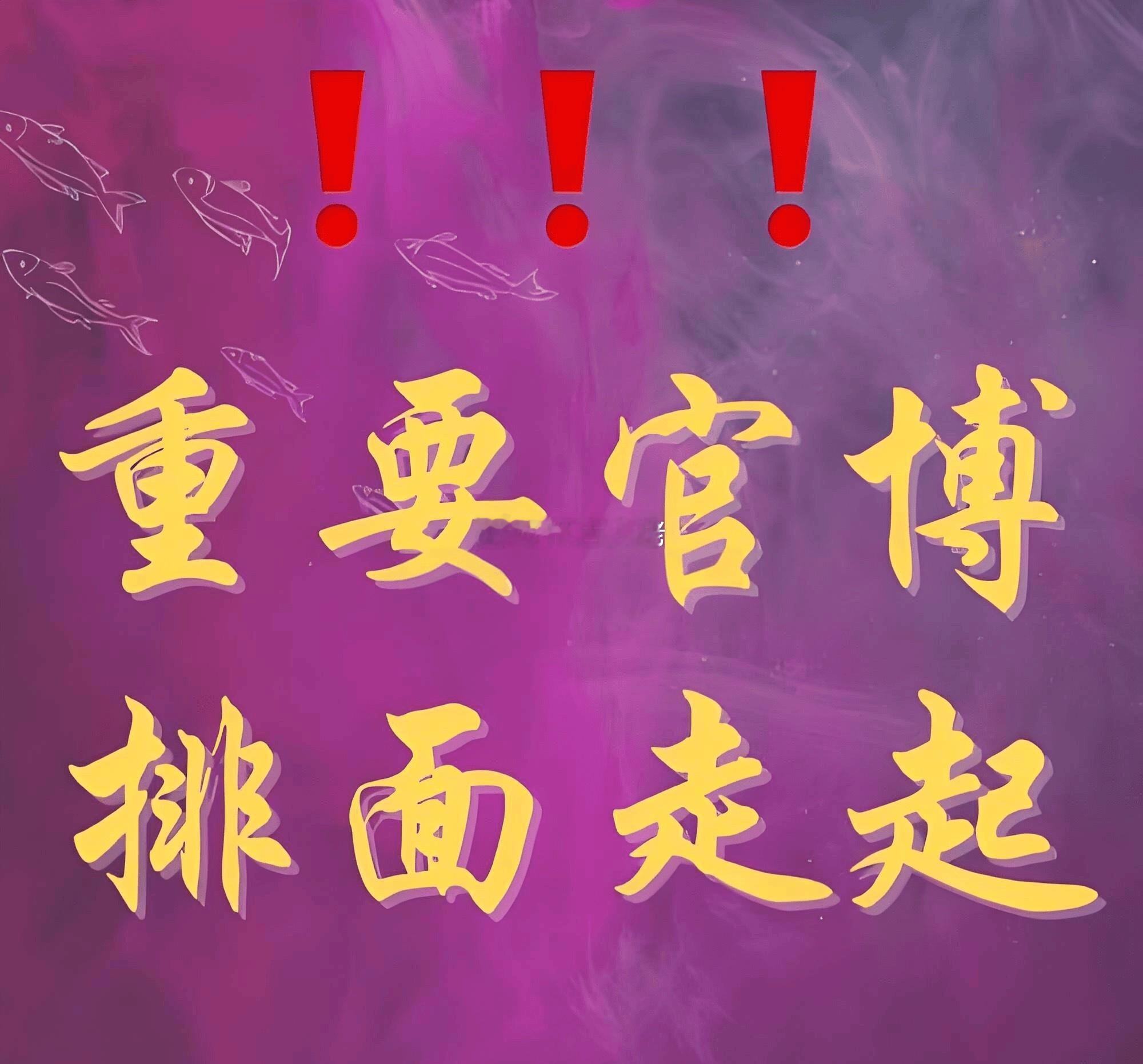 兄弟们，记住一个最简单的道理：弹簧压得越紧，弹起来的那一下就越狠。现在的市场就是