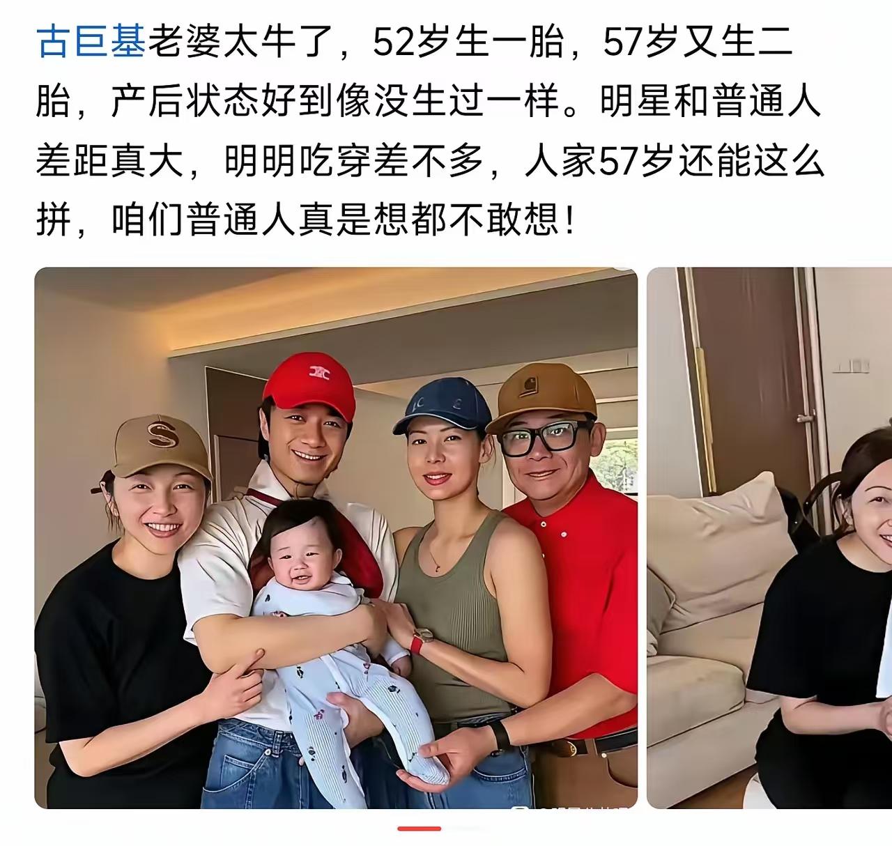 57岁生完娃还像20岁，这科学吗？