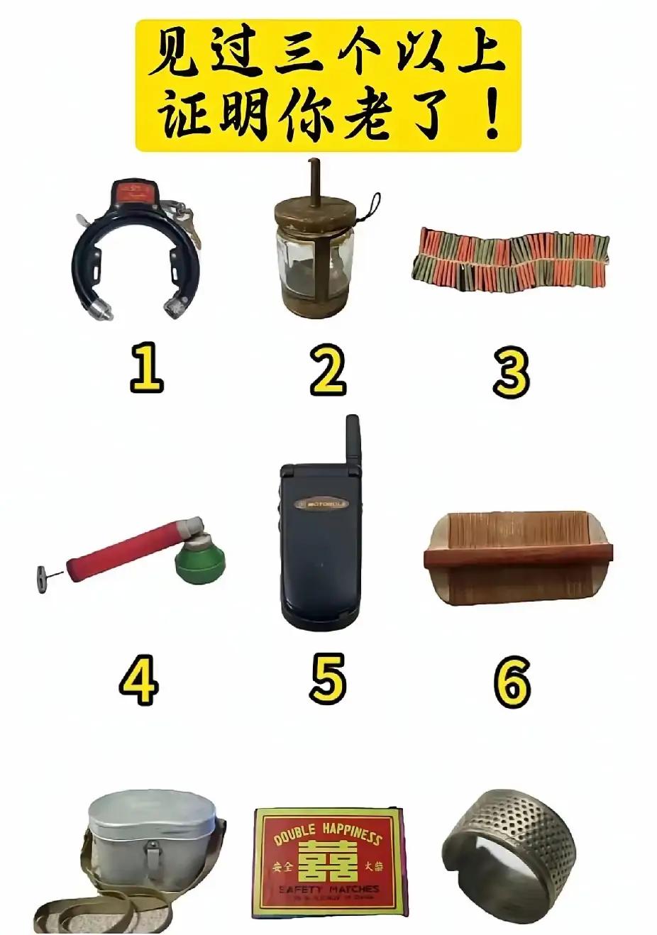 想了三天三夜也没想明白，2号是啥？干啥用的？