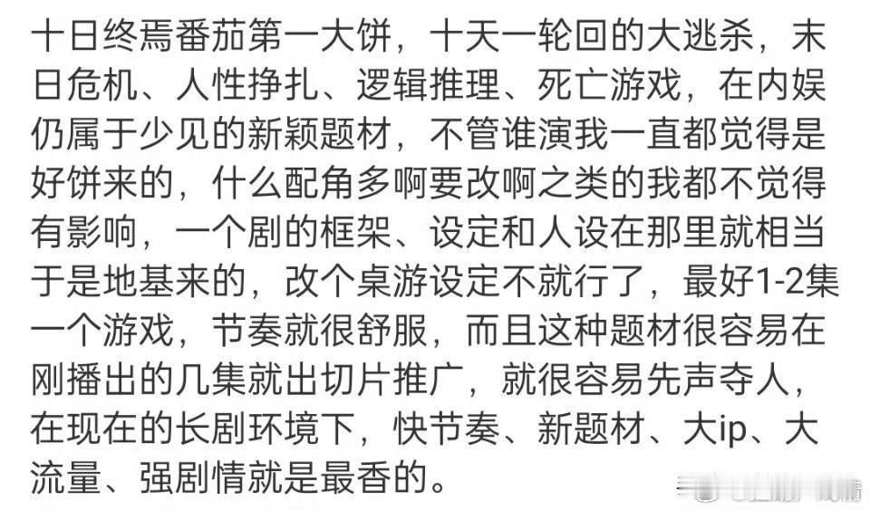 其实👅的人和多，现在踩的除了黑子就是这些人的粉丝，不用搭理，有书粉呢。看了一