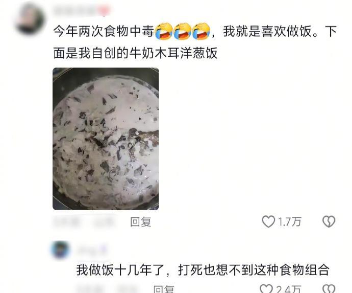 做饭半年，给自己吃成营养不良​​​​