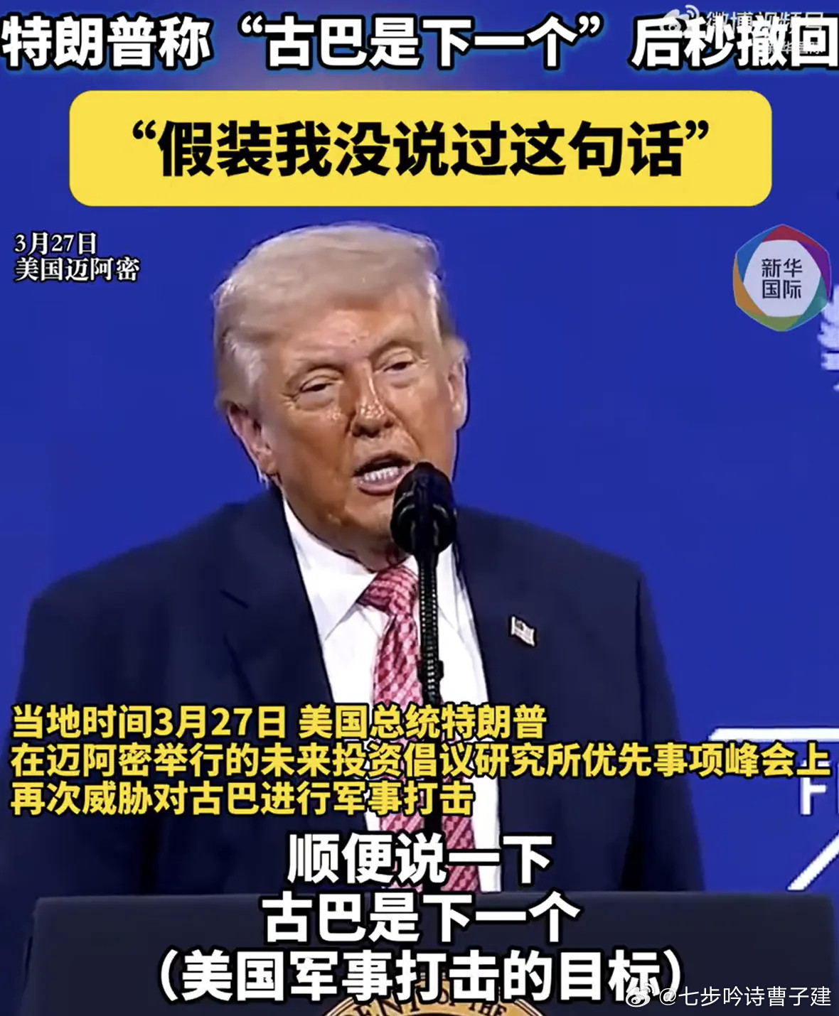 哟，老年痴呆发作