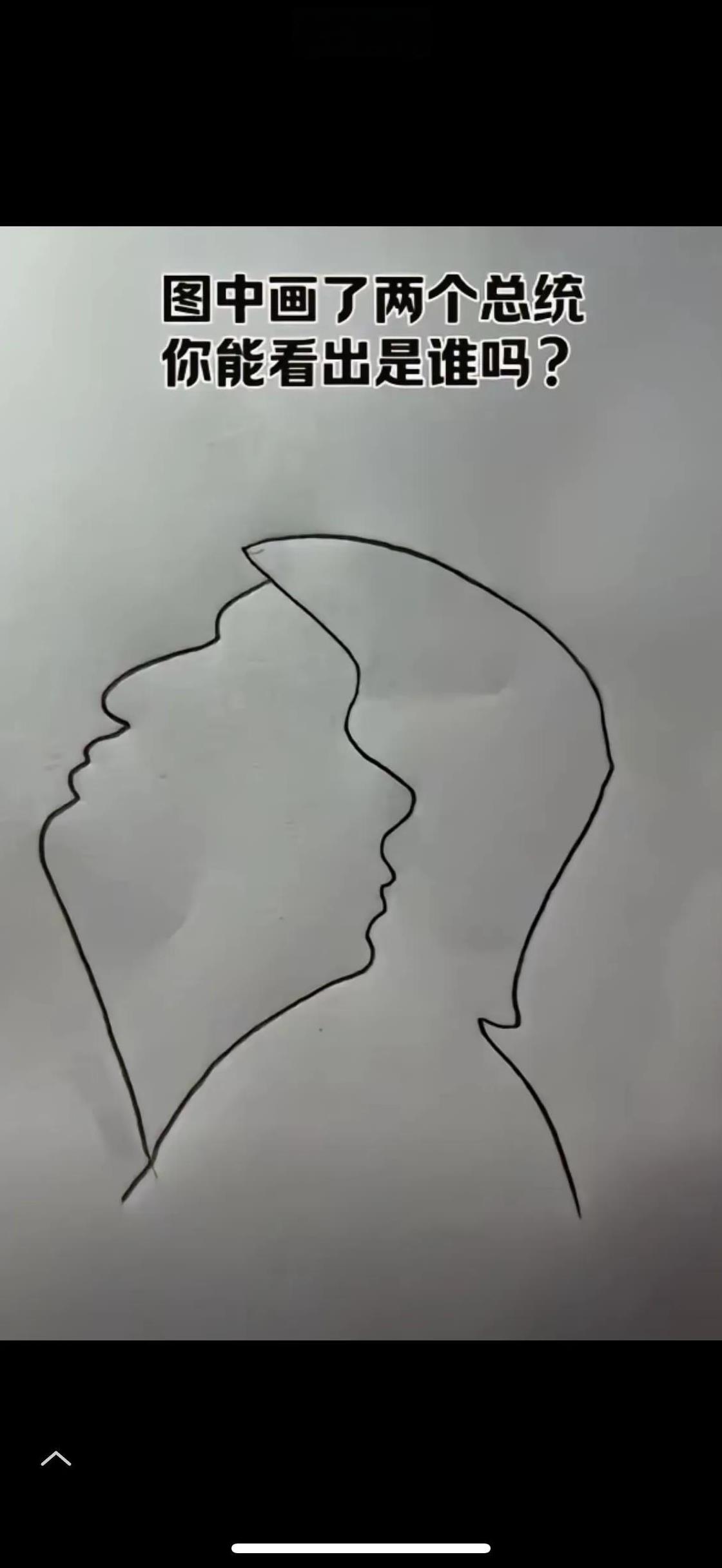 两个家伙你想着我，我想着你。