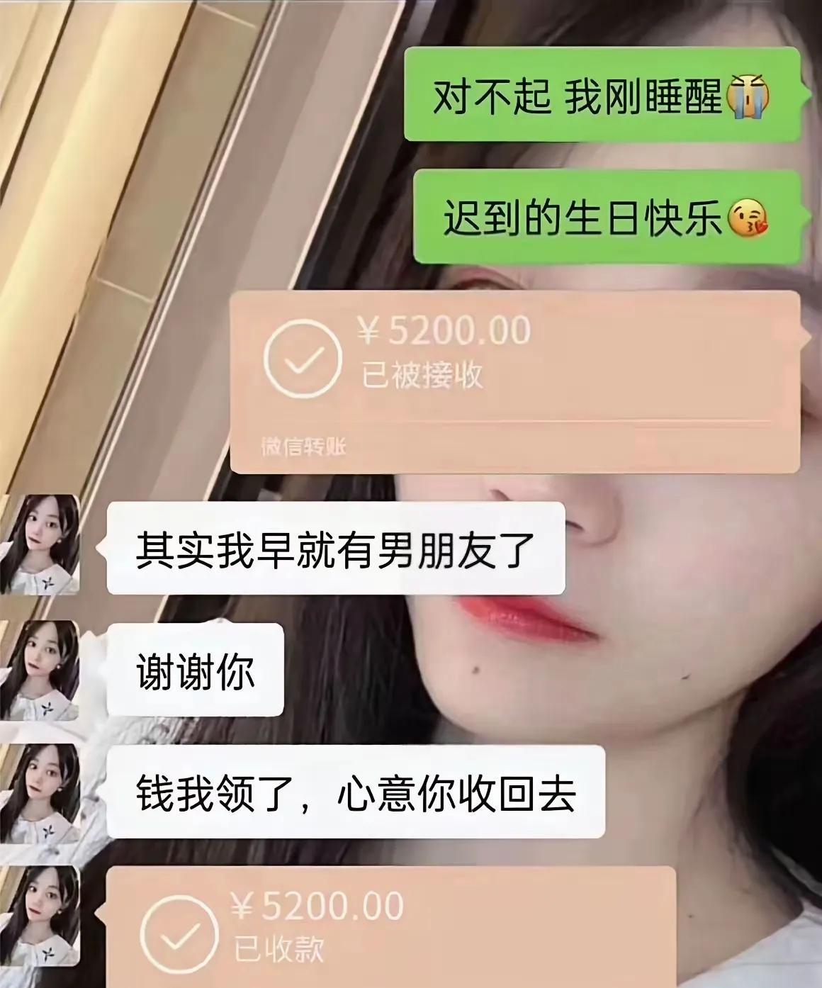 这个谁有办法力挽狂澜帮我把钱追回来啊？[哭哭]
