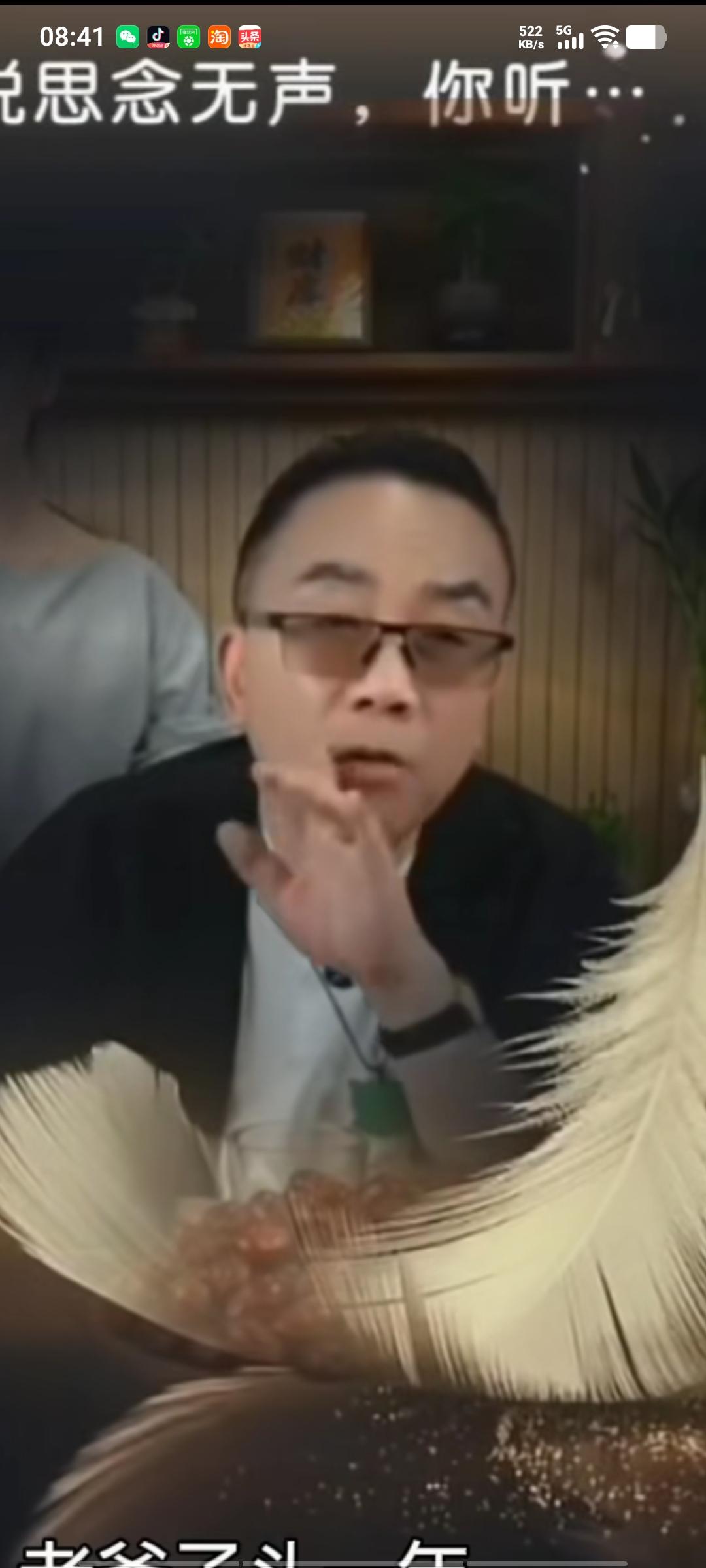 杨老五在直播间卖货，有粉丝发问：“清明节快到了，哪天去给老爷子扫墓呀？”杨老五一