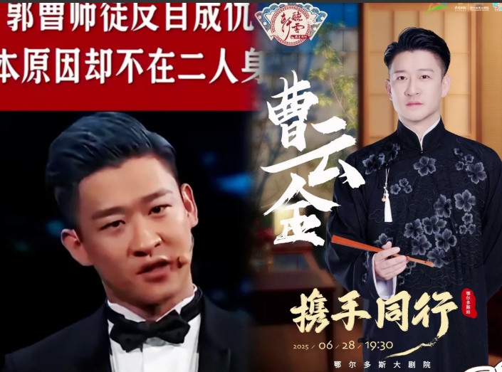 连线一接上，德云社会地震？郭德纲再不摁绿键，可就是第二次“退赛”了。上周