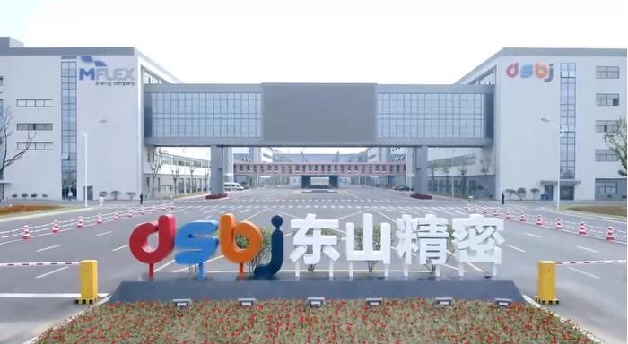 中企开始发力！安世刚被“抢”，东山精密就揣1亿欧元，把法国一家年入10亿欧的汽车