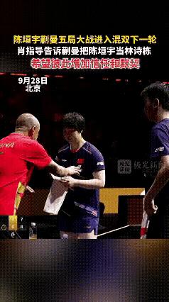 这球打得，简直没法说！说打得稀碎吧，偶尔又能猛一下拉开架势，看着挺唬人，可俩孩