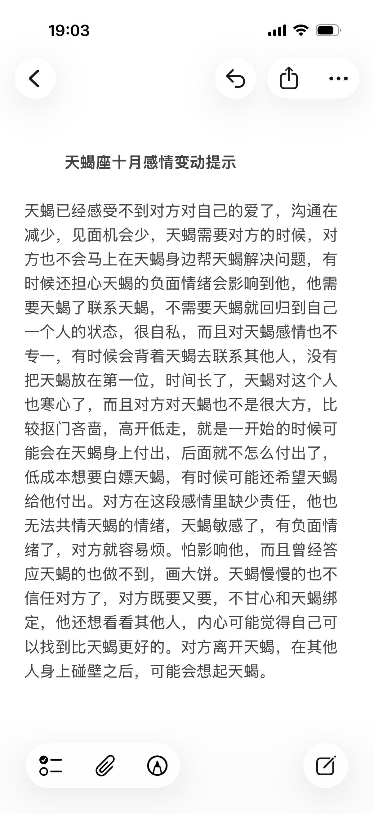 天蝎座水象星座心理学塔罗
