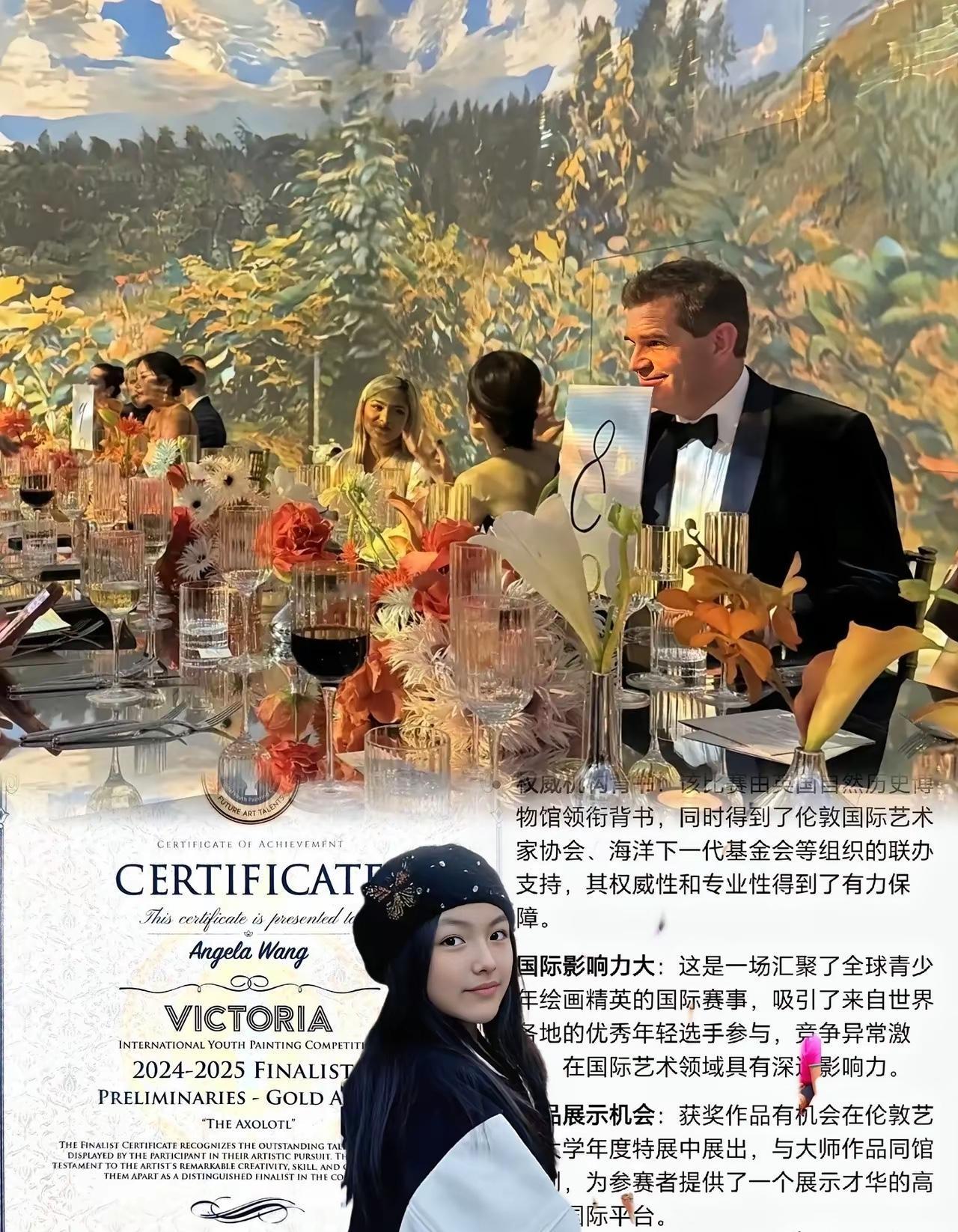 王诗龄这幅画荣获国际大奖了！还是金奖！这个奖还特别的有含金量！这是维多利亚青