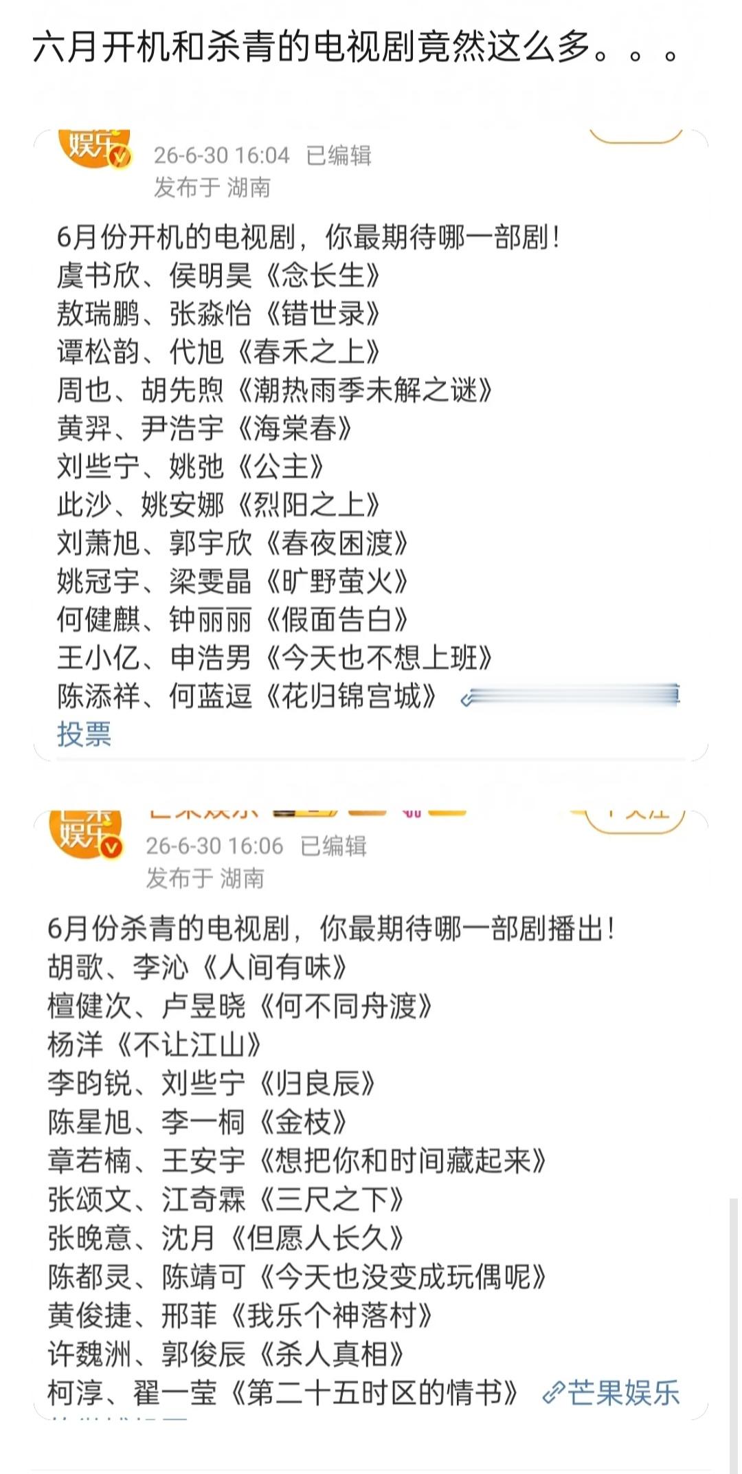 里面是不是有些是短剧啊