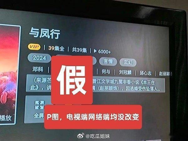 怪不得赵丽颖敢休息近一年番位规定才刚出几天，立刻有人就想到了赵丽颖番位没有变化，