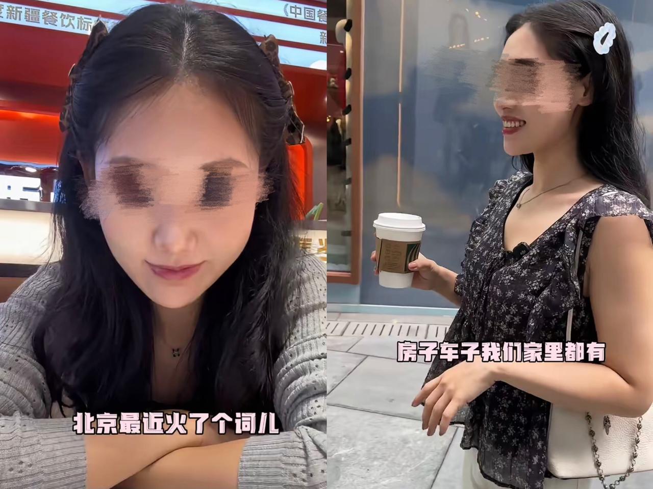 北京姑娘咋突然爱上“搭伙生娃”？“生育搭子”看着离谱，其实全是她们算明白的
