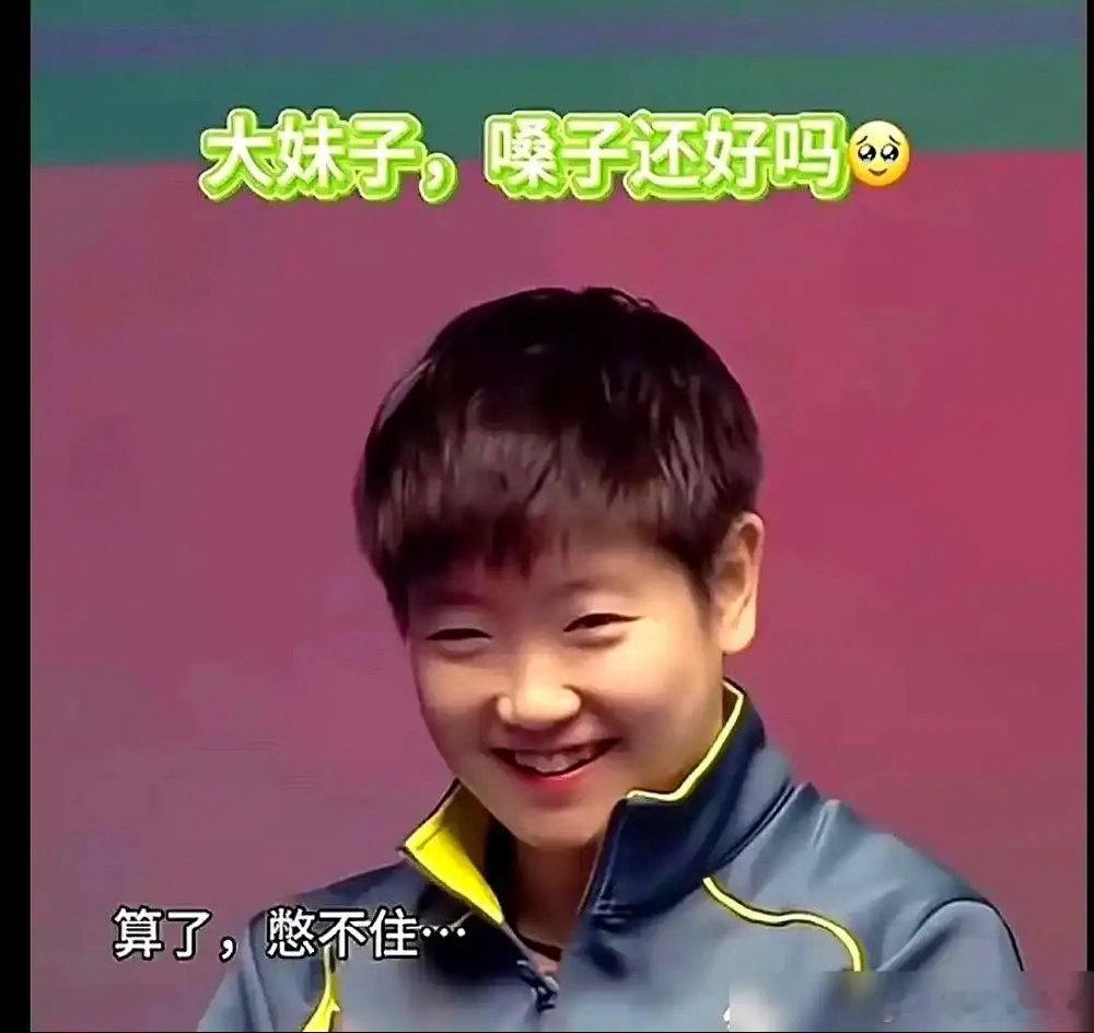 孙颖莎随口一句把领子理理，直接把国乒小队员温瑞博干害羞了，连旁边的王楚钦都忍不住