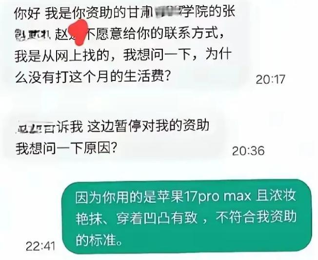 果然是假的：月茂被刑事拘留！ 一个37岁的男人，靠几张伪造的聊天截图，把全国