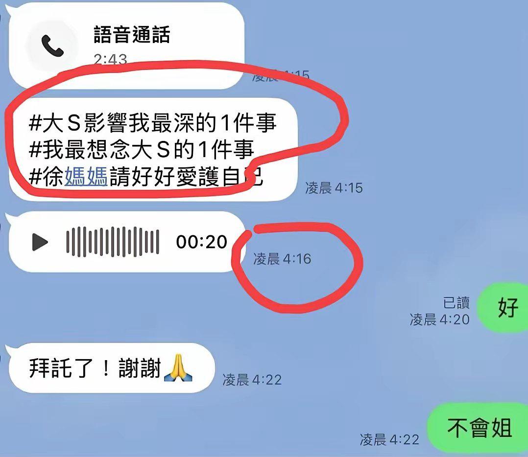 本以为是多明星发文怀念大S结果是小S发起的悼念活动这到底是炒作还是怀念啊？