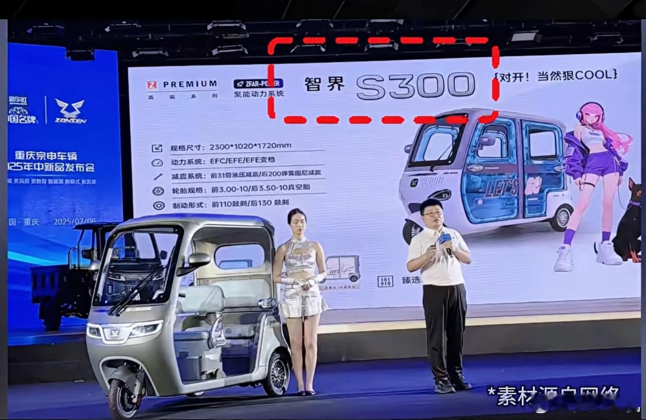 宗申，你怎么敢的啊？出两个三蹦子，直接取名叫智界和问界，这是杀人诛心了，不知道华