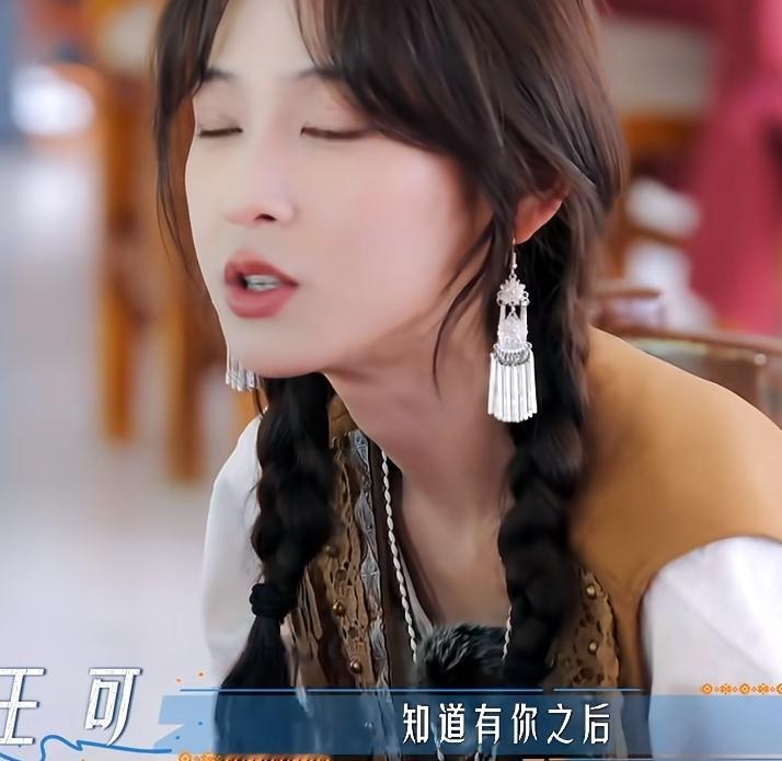 王可对吴君如说：我的一个好朋友，叫黄灿灿，她知道我要来这个节目，特地跟我说一定要帮她带话，说她超级喜