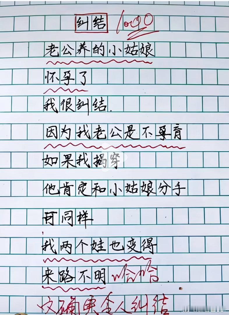 确实挺纠结的