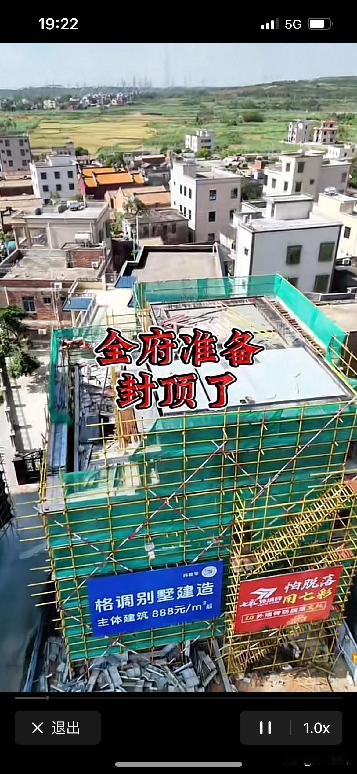 全红婵家里的房子天天说封顶，怎么现在一点施工进度都没有，全运会都准备结束囖，还是