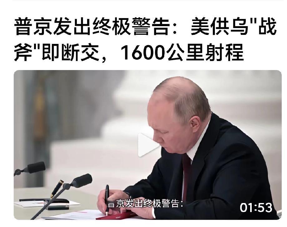 俄新闻秘书佩斯科夫发出了重大信号！俄乌已经到了核战边缘。为什么普京俄罗斯可以