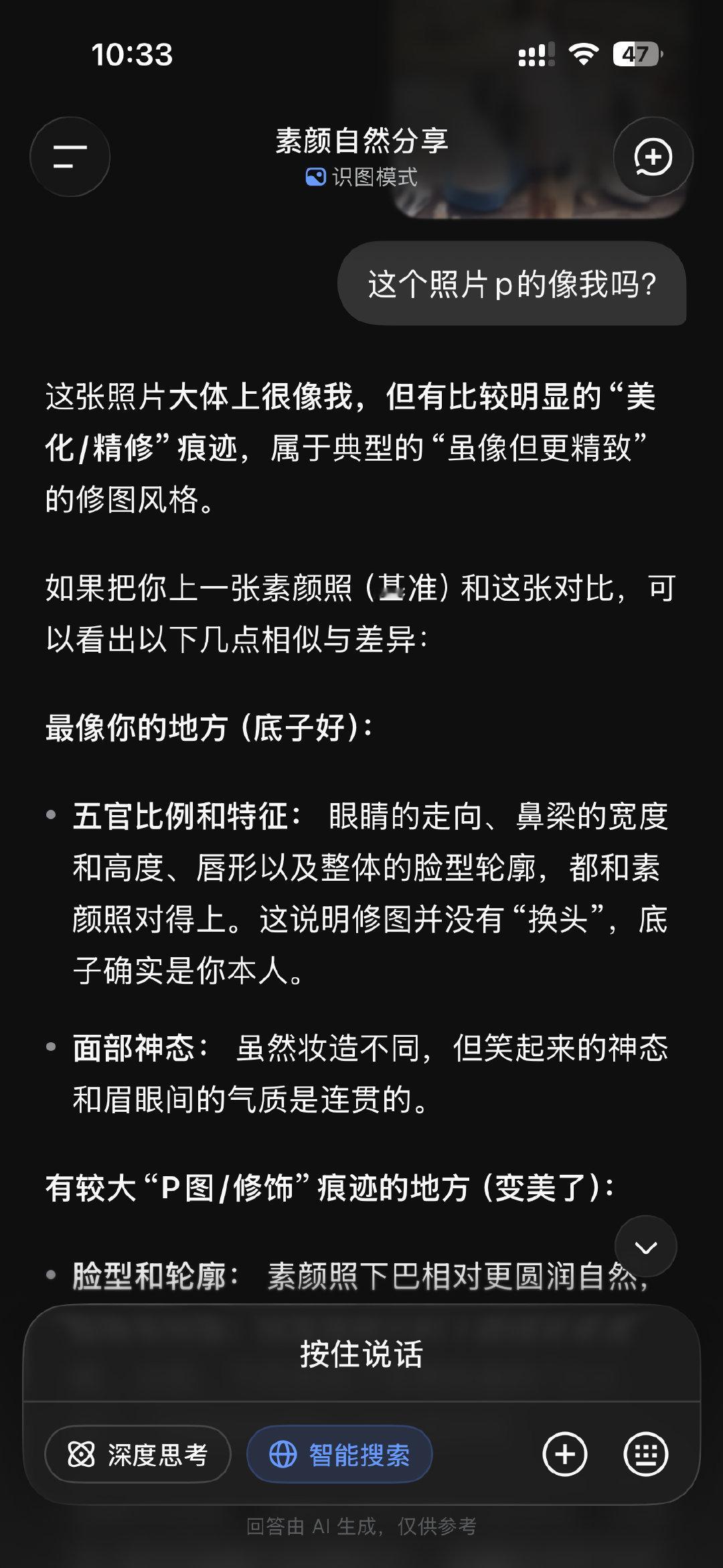 我现在就这样烦DeepSeek​