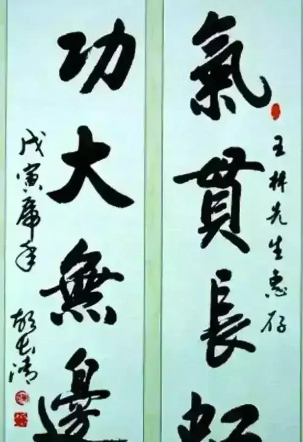 胡长清的故事，就藏在那些看似风骨凛然的墨迹里。从江西农村的放牛娃，到官场上的