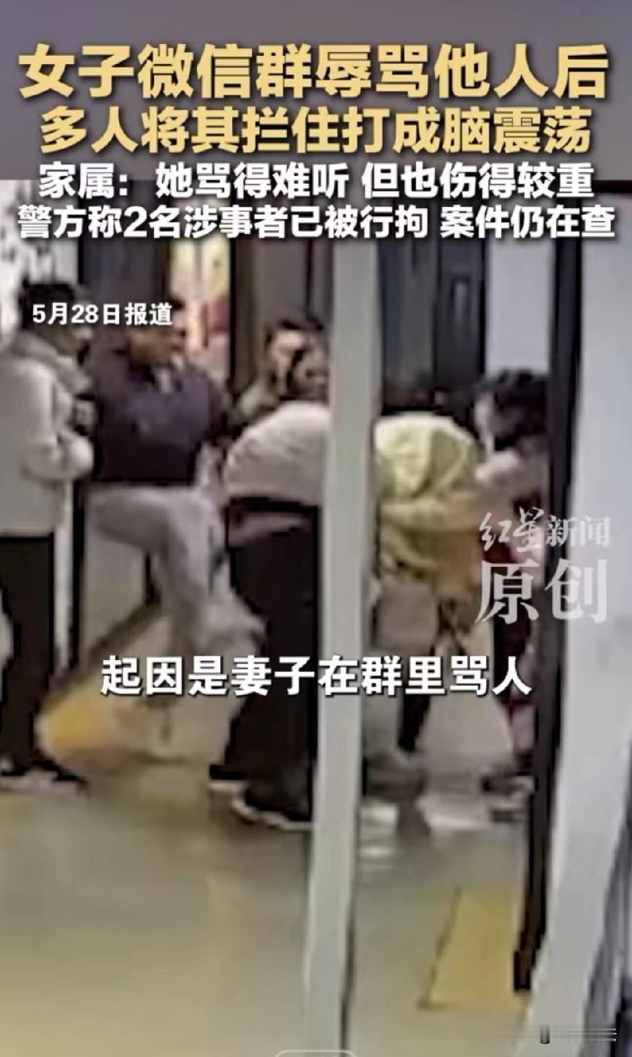 贵州贵阳，女子在微信群里辱骂他人，她丈夫都觉得女子说的话非常难听，没想到女子骂人