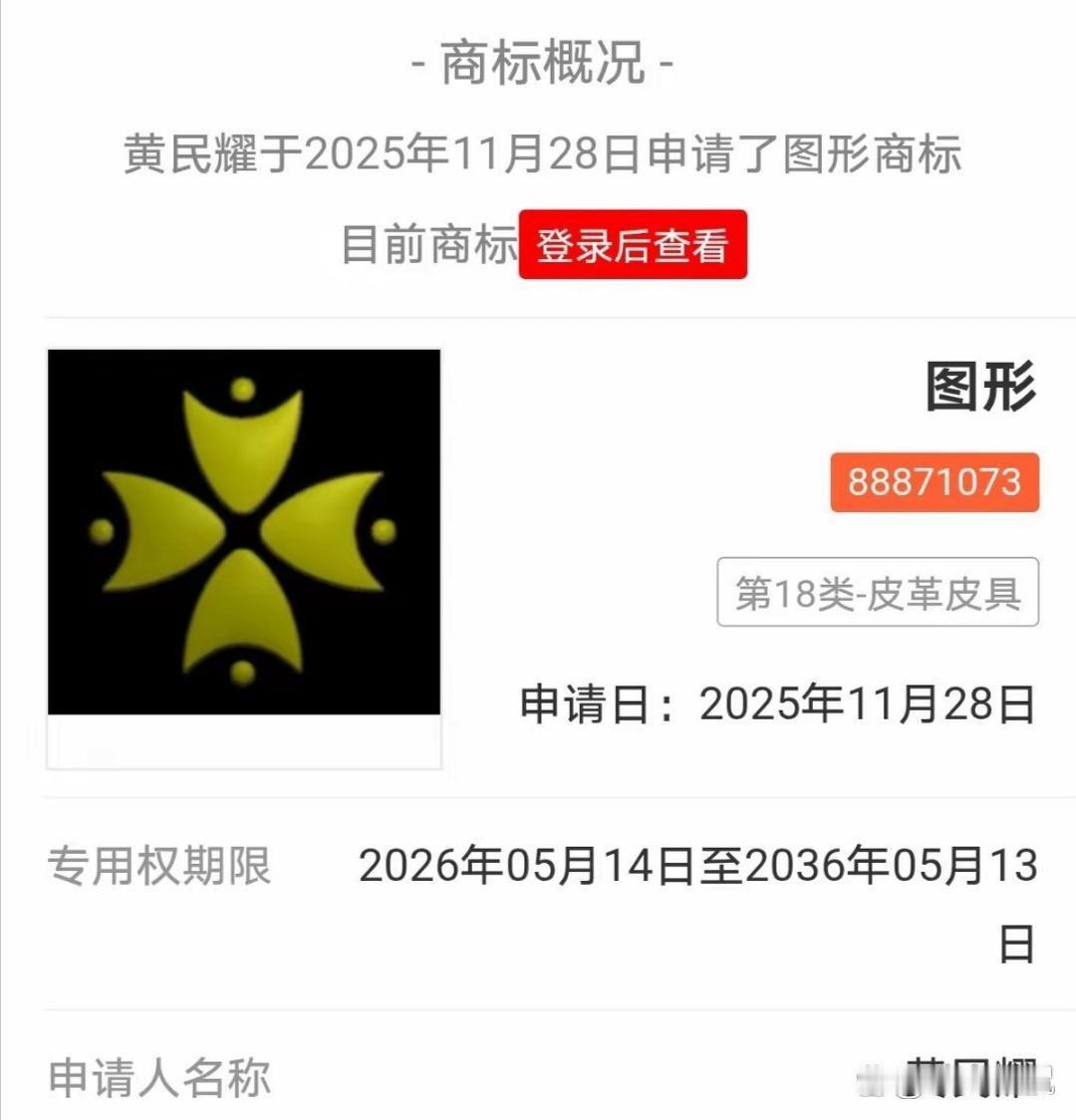目光开始再一次聚焦苏州中院2026年8月，北京知识产权法院一审判决，驳回路易